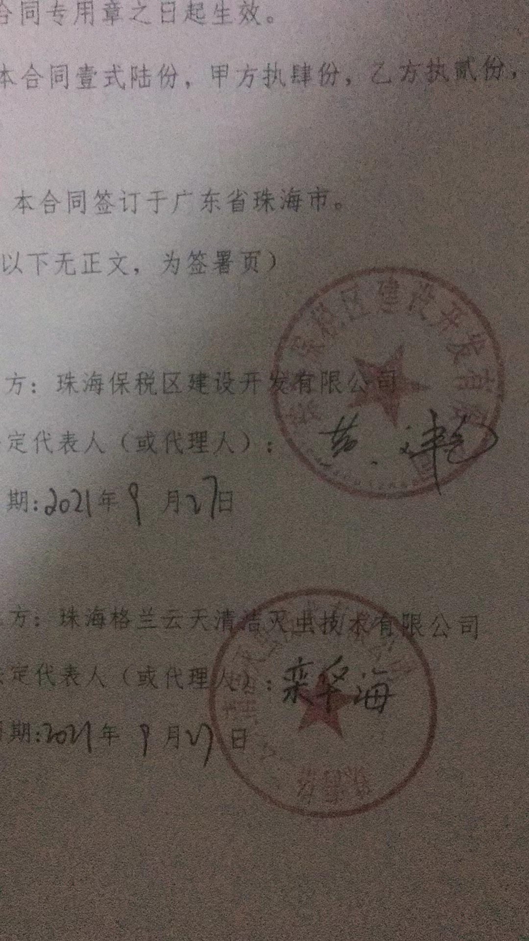 1640287041263956.jpg