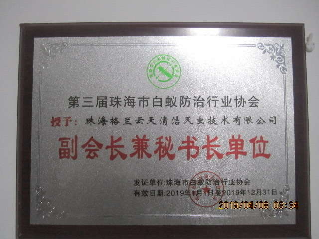 1-2201112041441L.jpg