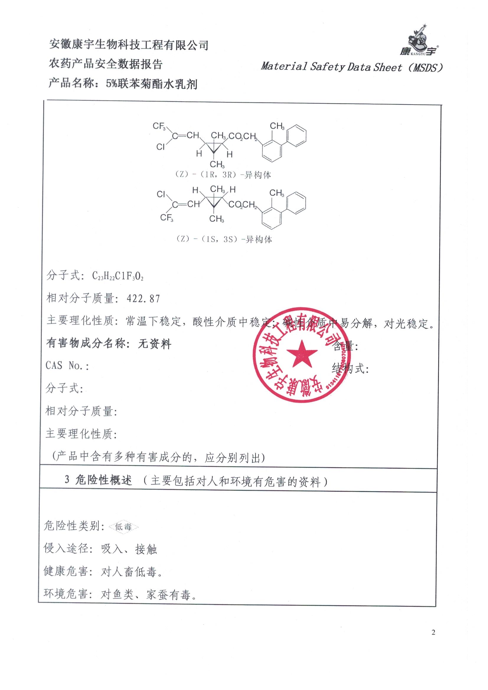 珠海白蚁防治公司怎么选？正规白蚁防治公司具备什么条件