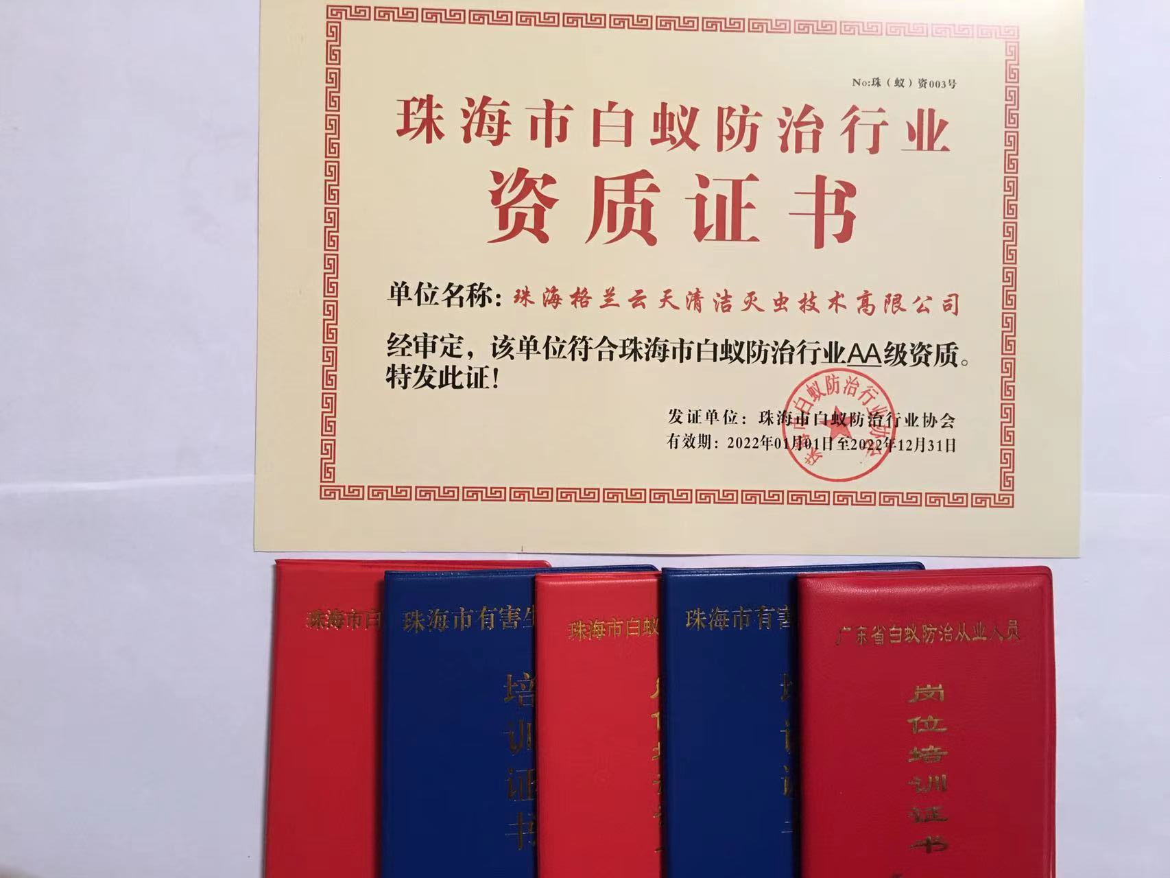 江门正确如何进行杀虫灭鼠技术公司(图2)
