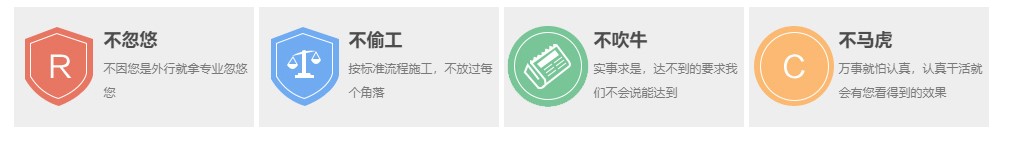 珠海格兰云天清洁灭虫技术有限公司 系 珠海市白蚁防治行业协会 副会长兼秘书长单位(图4)