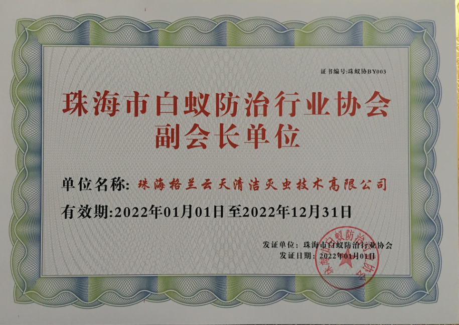 1-220325133923G7.png