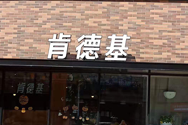 中山优质灭白蚁价格
