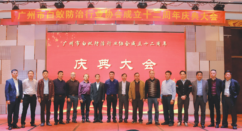 珠海消杀公司 珠海病媒防治公司 珠海白蚁预防公司-珠海格兰云天清洁灭虫技术有限公司 珠海消杀公司 珠海病媒防治公司 珠海白蚁预防公司-珠海格兰云天清洁灭虫技术有限公司