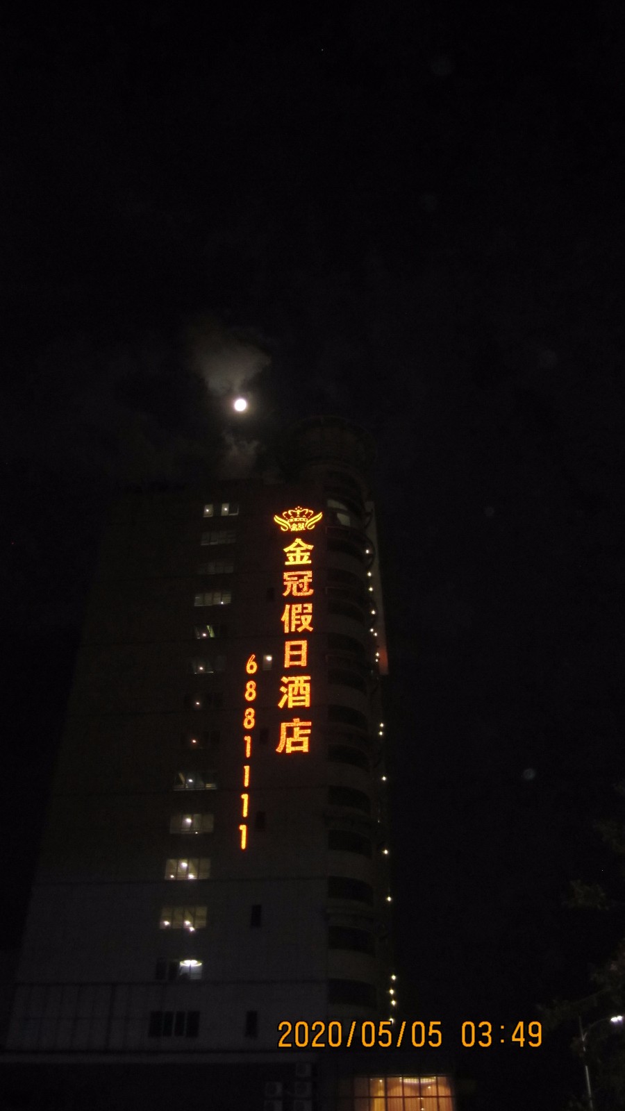 1588702910110053.jpg 1588702910110053.jpg