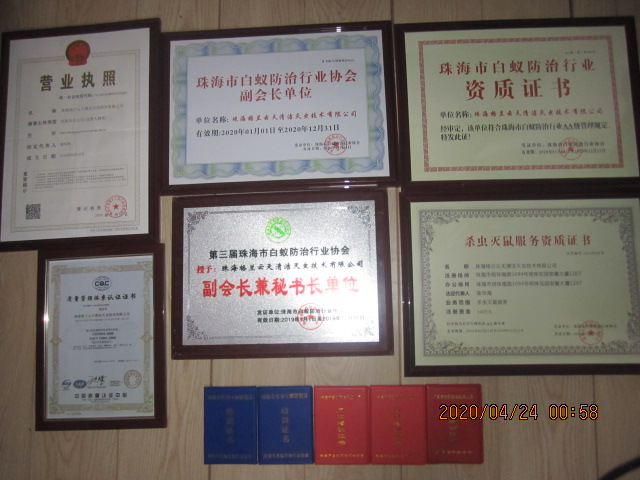 1587831670117416.jpg