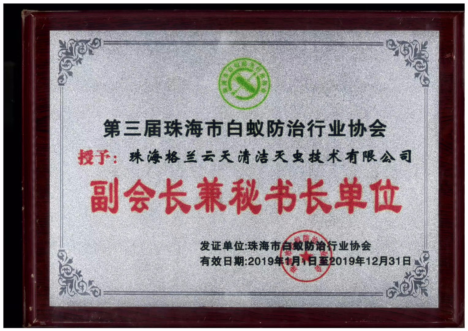 1586154505451532.jpg