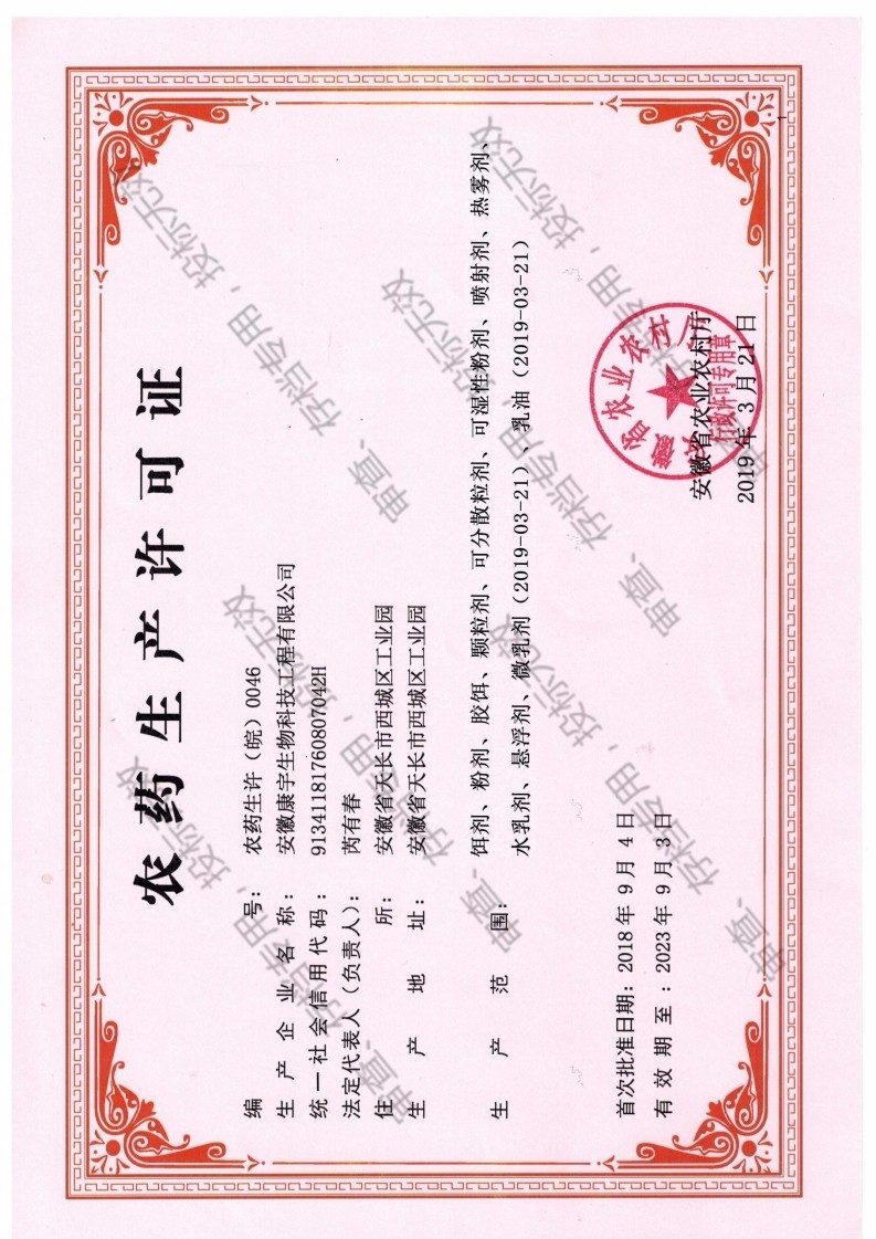 1585772267122171.jpg